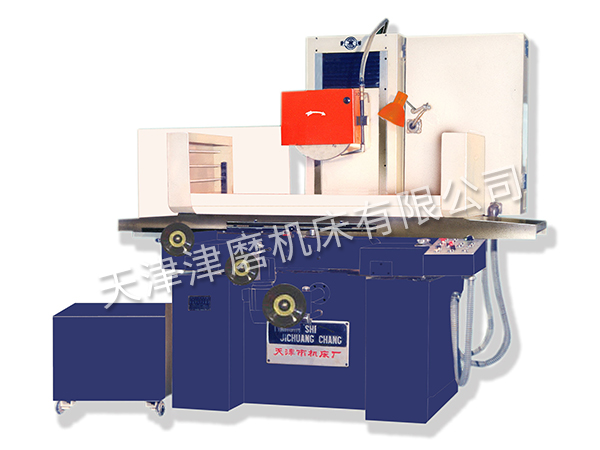 天津磨床 天津磨床